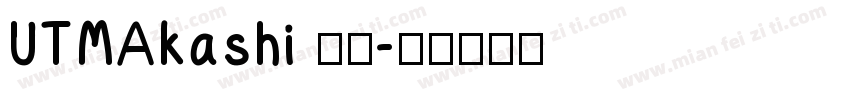 UTMAkashi 普通字体转换